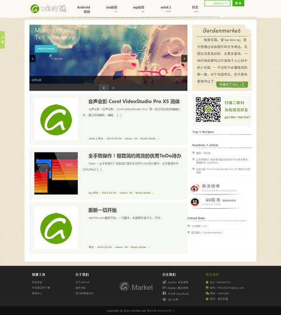 香港正版资料免费大全年介绍 文艺气象·回味